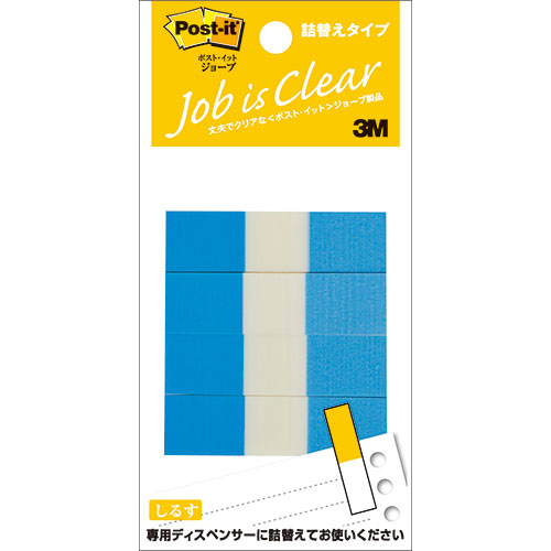 3M 【10個セット】 Post-it ポストイット ジョーブ ハーフーサイズ 詰替 ブルー 3M-680RH-5X10