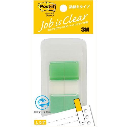 3M 【10個セット】 Post-it ポストイット ジョーブ ハーフサイズ グリーン 3M-680DH-6X10