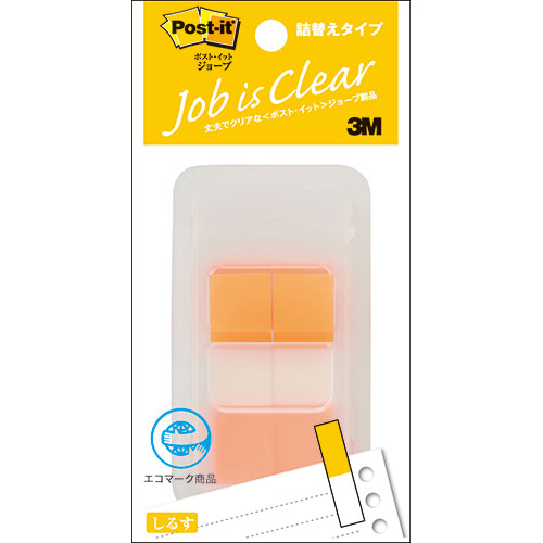 3M 【10個セット】 Post-it ポストイット ジョーブ ハーフサイズ オレンジ 3M-680DH-7X10