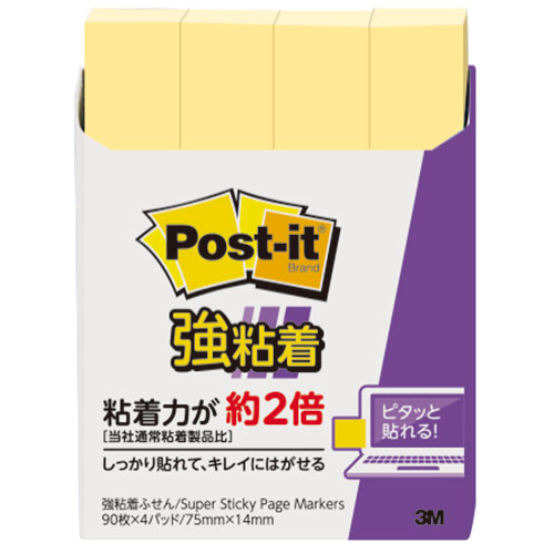 3M 【10個セット】 Post-it ポストイット 強粘着見出し小 パステルカラー イエロー 3M-560SS-RPYX10