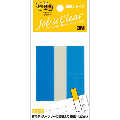 3M 【10個セット】 Post-it ポストイット ジョーブ レギュラーサイズ 詰替 ブルー 3M-680RN-5X10