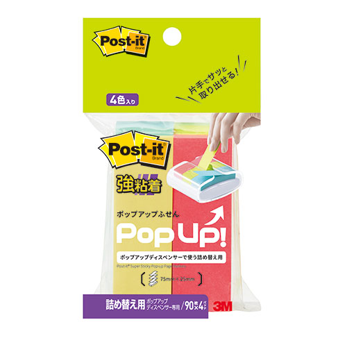 3M 【10個セット】 Post-it ポストイット 強粘着ポップアップふせん 4パッド混色 3M-500SSPOP-APX10