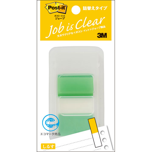 3M 【10個セット】 Post-it ポストイット ジョーブ レギュラーサイズ グリーン 3M-680DN-6X10