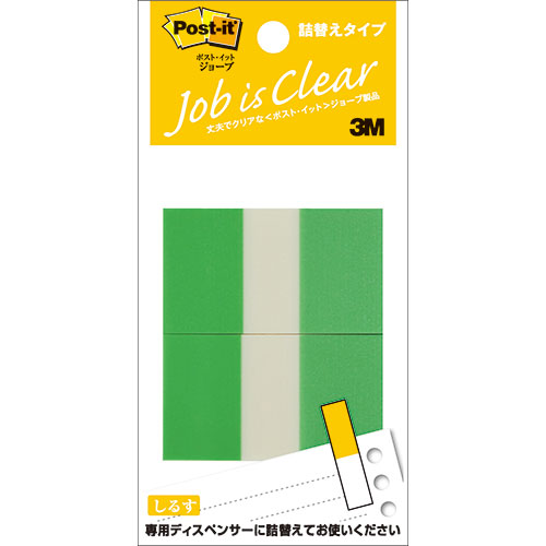 3M 【10個セット】 Post-it ポストイット ジョーブ レギュラーサイズ 詰替 グリーン 3M-680RN-6X10
