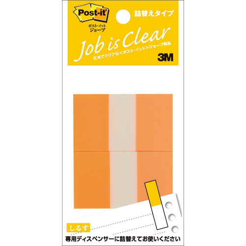 3M 【10個セット】 Post-it ポストイット ジョーブ レギュラーサイズ 詰替 オレンジ 3M-680RN-7X10