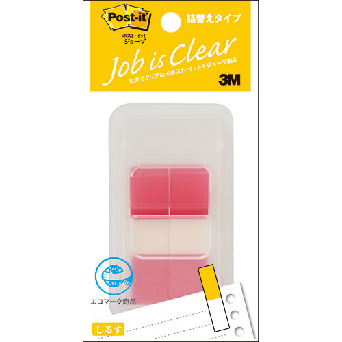 3M 【10個セット】 Post-it ポストイット ジョーブ ハーフサイズ レッド 3M-680DH-4X10