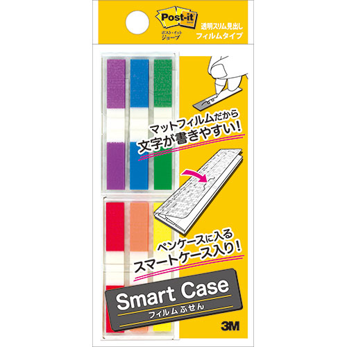 3M 【10個セット】 Post-it ポストイット ジョーブ 透明スリム見出し スマートケース 3M-680MSH-SC2X10