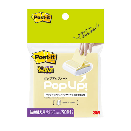 3M 【10個セット】 Post-it ポストイット 強粘着ポップアップノート イエロー 3M-654SSPOP-YX10