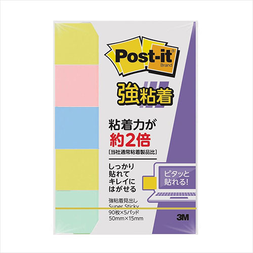 3M 【10個セット】 Post-it ポストイット 強粘着見出し パステルカラー 4色混色 3M-700SS-KX10