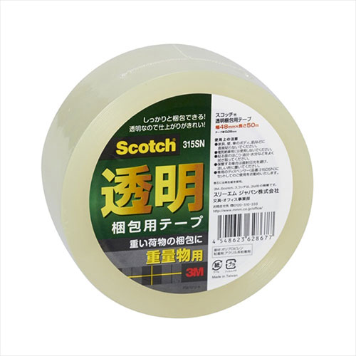 3M 【10個セット】 Scotch スコッチ 透明梱包用テープ 重量物梱包用 3M-315SNX10