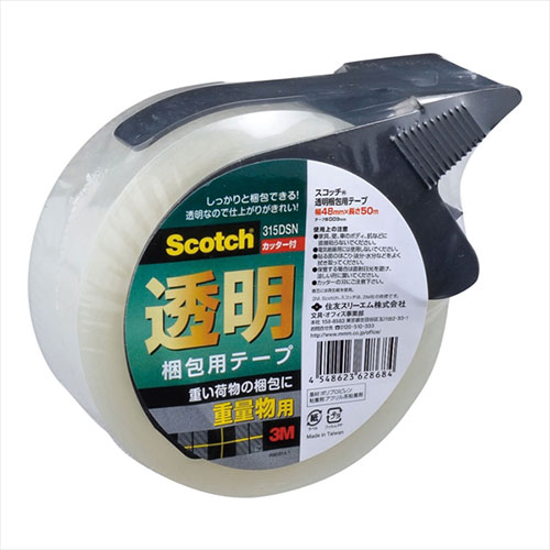 3M 【10個セット】 Scotch スコッチ 透明梱包用テープ 重量物梱包用カッター付 3M-315DSNX10