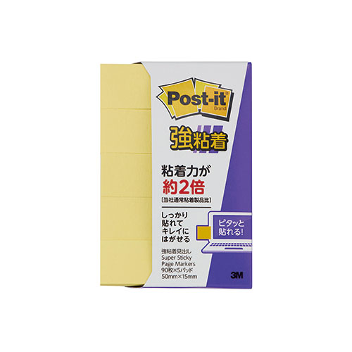 3M 【10個セット】 Post-it ポストイット 強粘着見出し パステルカラー イエロー 3M-700SS-RPYX10