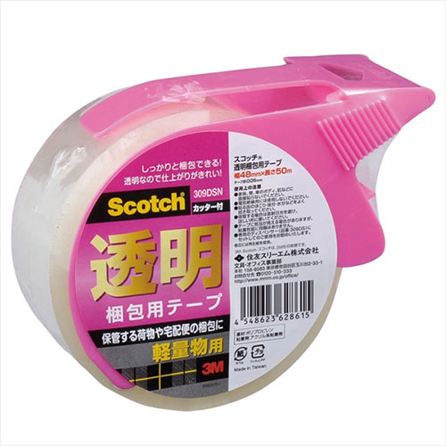 【10個セット】 Scotch スコッチ 透明梱包用テープ 軽量物梱包用カッター付 3M-309DSNX10