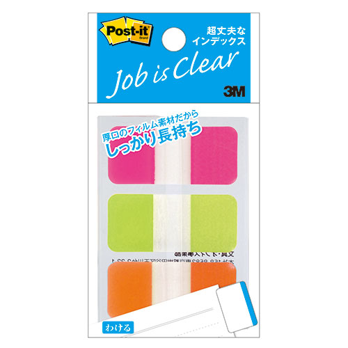 3M 【10個セット】 Post-it ポストイット 超丈夫なインデックス 3M-686S-2X10