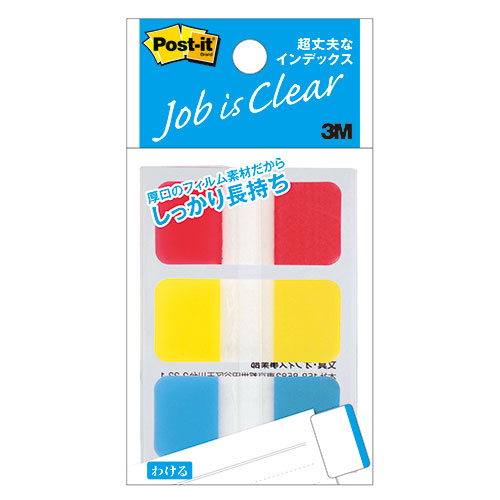 3M 【10個セット】 Post-it ポストイット 超丈夫なインデックス 3M-686S-1X10