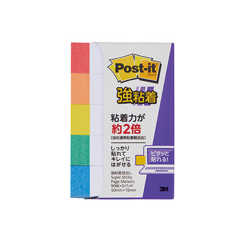 3M 【10個セット】 Post-it ポストイット 強粘着 見出し レインボー 3M-700SS-RX10