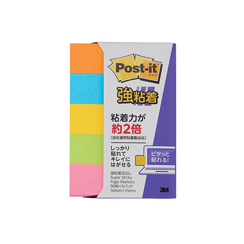 3M 【10個セット】 Post-it ポストイット 強粘着 見出し 蛍光色 3M-700SS-NEX10