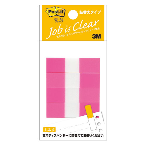 3M 【10個セット】 Post-it ポストイット フラッグ詰替用 ハーフ 3M-680RH-1X10