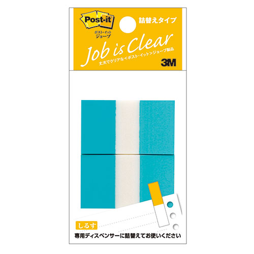 3M 【10個セット】 Post-it ポストイット フラッグ詰替用 レギュラー 3M-680RN-2X10