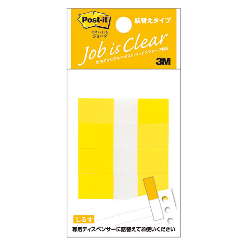 3M 【10個セット】 Post-it ポストイット フラッグ詰替用 ハーフ 3M-680RH-3X10