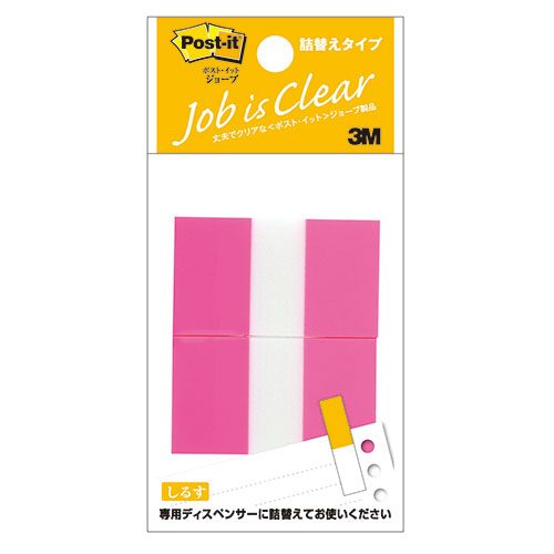 3M 【10個セット】 Post-it ポストイット フラッグ詰替用 レギュラー 3M-680RN-1X10