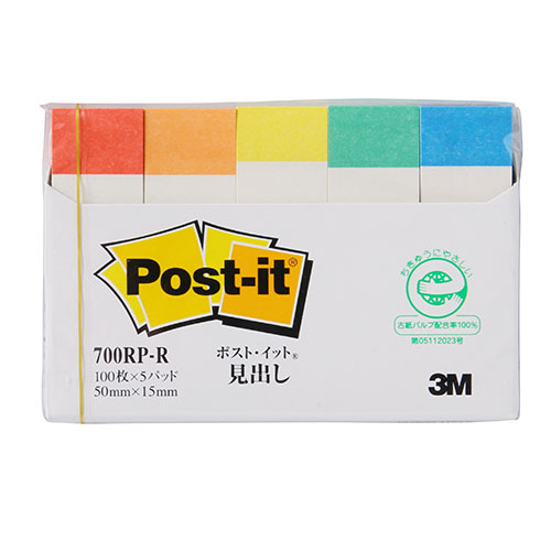 3M 【10個セット】 Post-it ポストイット 再生紙 見出し レインボー 3M-700RP-RX10