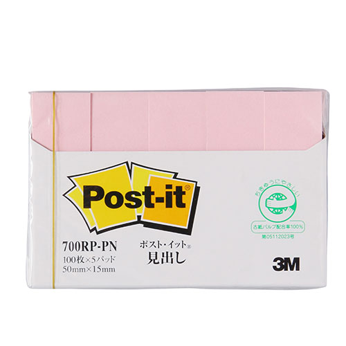 3M 【10個セット】 Post-it ポストイット 再生紙 見出し ピンク 3M-700RP-PNX10