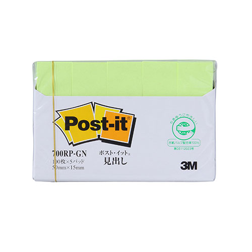 3M 【10個セット】 Post-it ポストイット 再生紙 見出し グリーン 3M-700RP-GNX10