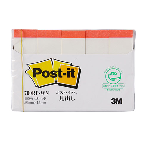 3M 【10個セット】 Post-it ポストイット 再生紙 見出し ホワイト 3M-700RP-WNX10