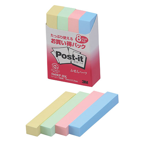 3M 【10個セット】 Post-it ポストイット お買い得パック ふせんハーフ 3M-560RP-BKX10