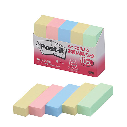 3M 【10個セット】 Post-it ポストイット お買い得パック 見出し 3M-700RP-BKX10