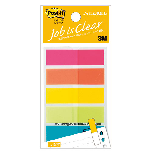 3M 【10個セット】 Post-it ポストイット ジョーブ フィルム見出し 3M-688NEHX10