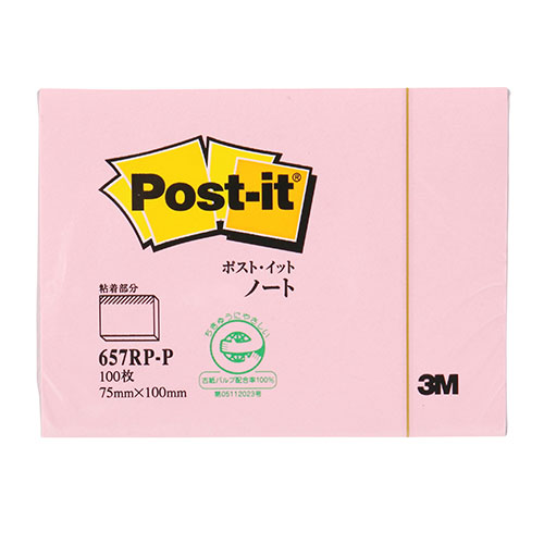 3M 【10個セット】 Post-it ポストイット 再生紙 ノート ピンク 3M-657RP-PX10