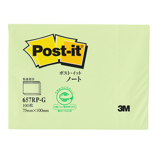 3M 【10個セット】 Post-it ポストイット 再生紙 ノート グリーン 3M-657RP-GX10