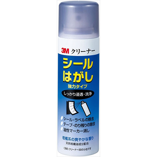 3M 【5個セット】 Scotch スコッチ CLEANER30 MINI シールはがし強力 3M-CLEANER30-MINIX5