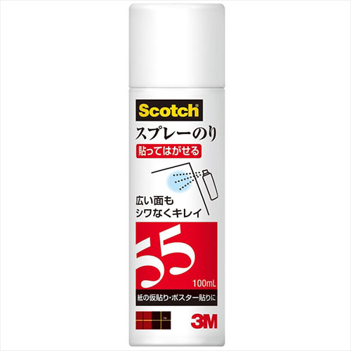 3M 【5個セット】 Scotch スコッチ スプレーのり はってはがせる 100ml 3M-S/N-55-MINI-100MLX5