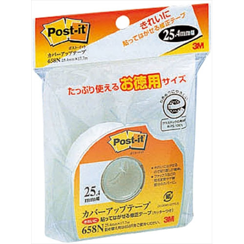 3M 【5個セット】 Post-it ポストイット カバーアップテープ お徳用サイズ 3M-658NX5