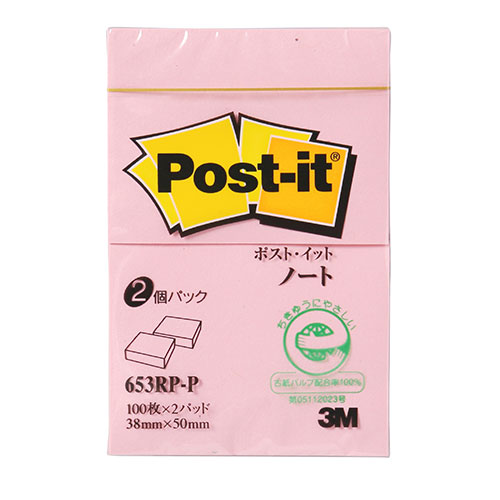 3M Post-it ポストイット 再生紙 ノート ピンク 3M-653RP-P