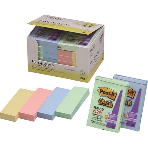 3M Post-it ポストイット ふせん スペシャルセット 3M-5001-K-SP17