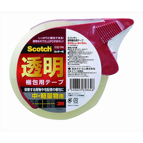 3M Scotch スコッチ 透明梱包用テープ 中 軽量物梱包用カッター付 3M-313D-1PN