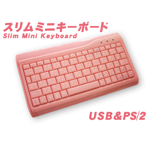 AOTECH スリムミニサイズ日本語ピンクキーボード　AOK-78PI