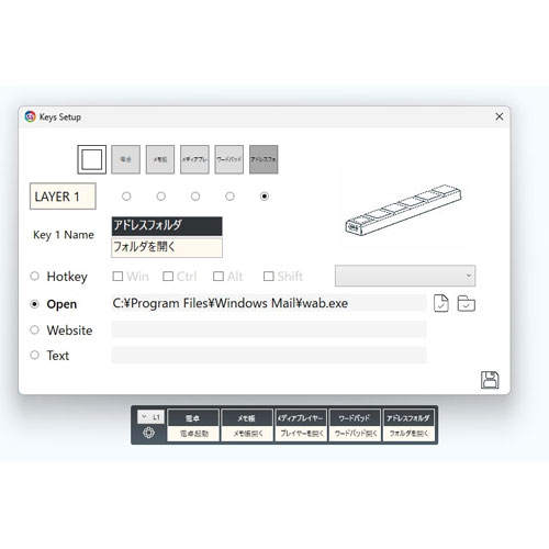 SD-TOUCHBAR-WH_画像4