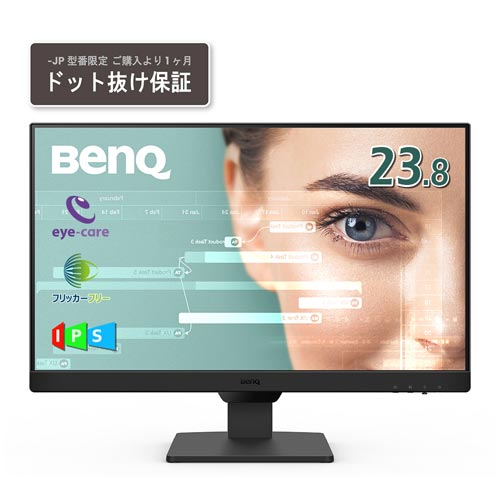 BenQ GW2490-JP [アイケアモニター 23.8型液晶ディスプレイ/Full HD/IPS/HDMI/DP]