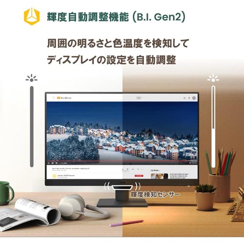 GW2790-JP_画像2