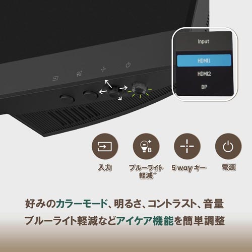 GW2790-JP_画像3