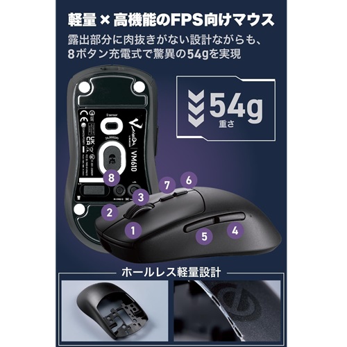 M-VM610BK_画像3
