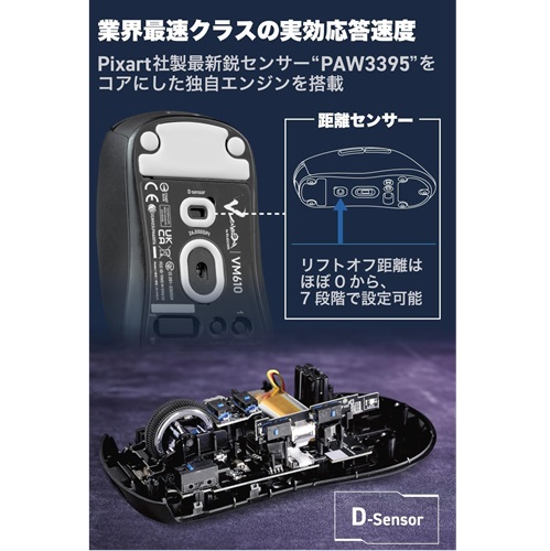 M-VM610BK_画像4