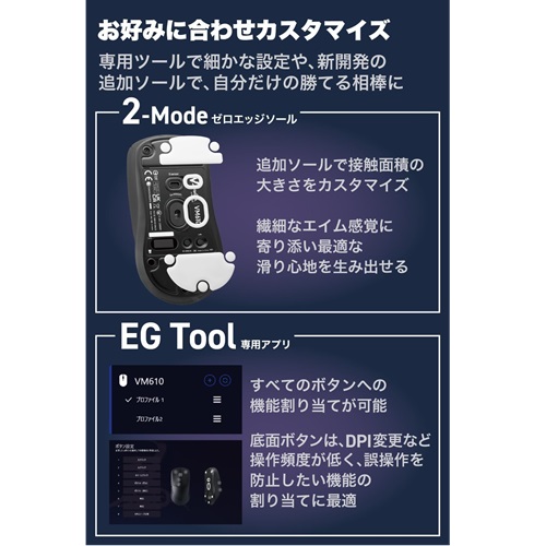 M-VM610BK_画像6
