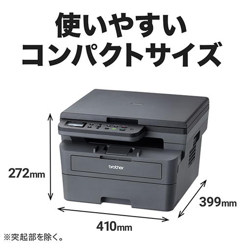 DCP-L2600DW_画像3