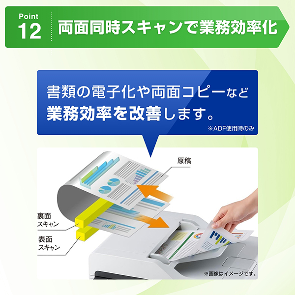 MFC-L2880DW_画像13